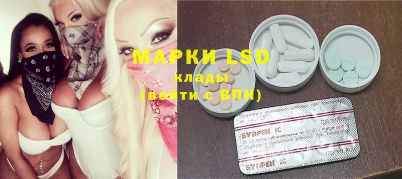 OMG вход  Новомосковск  Лсд 25 экстази ecstasy  цена  